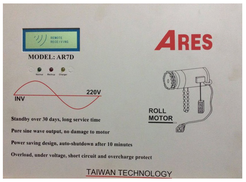 Bộ lưu điện cửa cuốn ARES AR7D