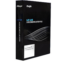 License phần mềm quản lý RUIJIE RG-LIC-WS-128